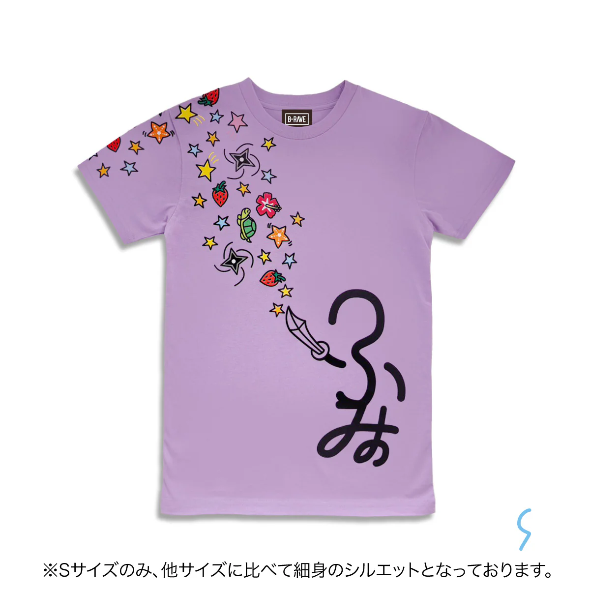 ふみの ロゴTシャツ【3月上旬発送予定】 - Image 7
