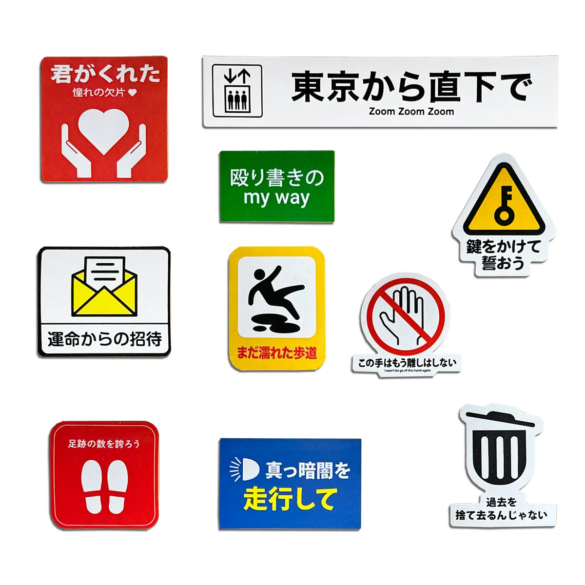 Masterplan ステッカーセット - Image 2