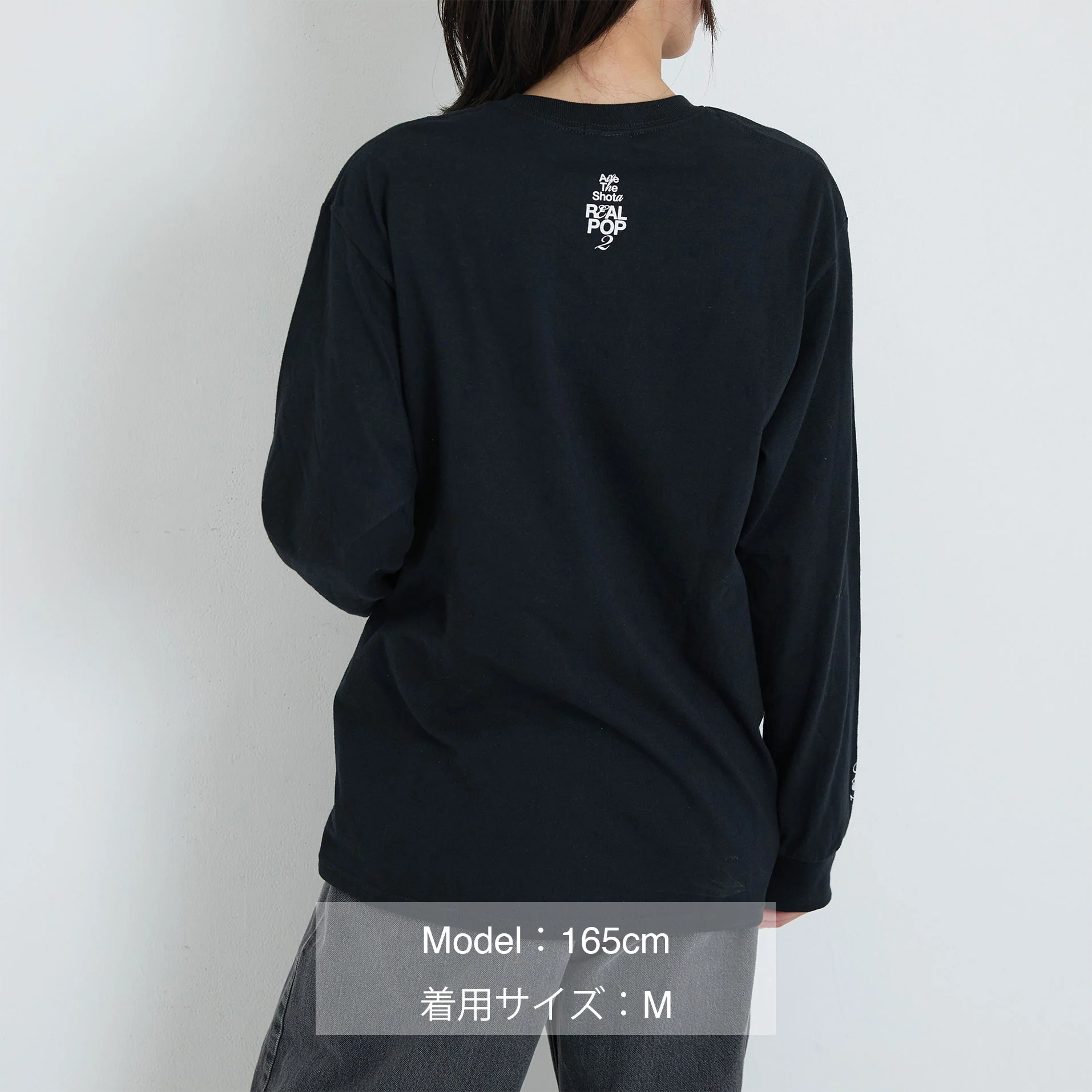 “REAL POP2” Long Sleeve Tee - Image 10